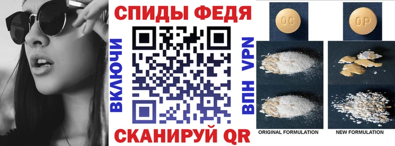 Amphetamine 98% Энем