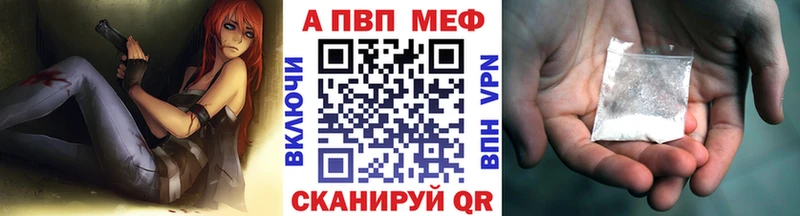 дарнет шоп  Энем  A-PVP крисы CK 
