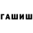 Первитин пудра Vlad Kapranov