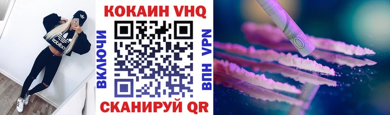 COCAIN 98%  нарко площадка клад  Энем 
