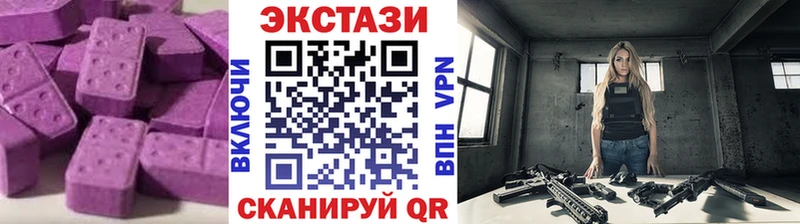 Экстази диски  Энем 