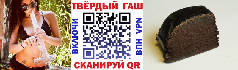 Гашиш гашик  Энем 