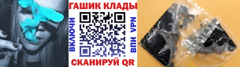 Гашиш гарик Энем