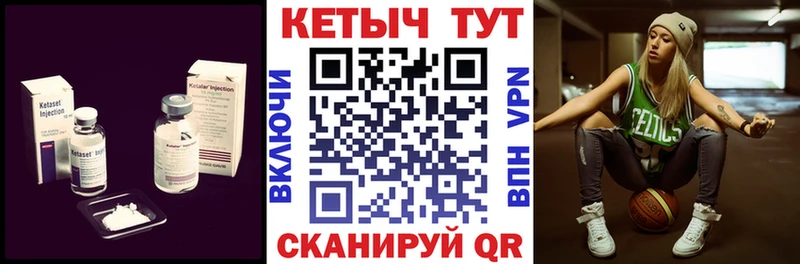 blacksprut   Энем  КЕТАМИН ketamine 