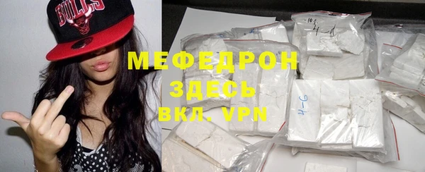 соль курить ск Мегион