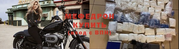 соль курить ск Мегион