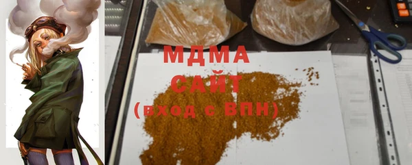 соль курить ск Мегион