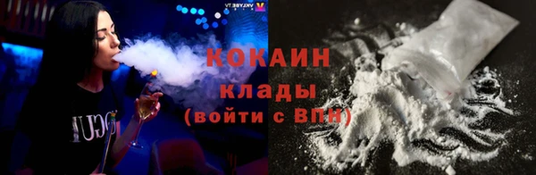 соль курить ск Мегион