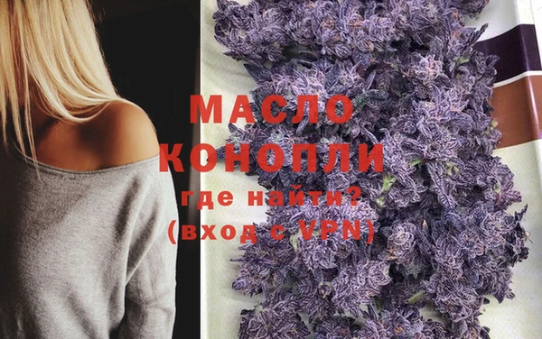 соль курить ск Мегион