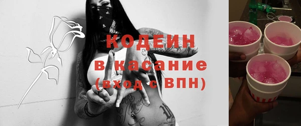 COCAINE Медвежьегорск