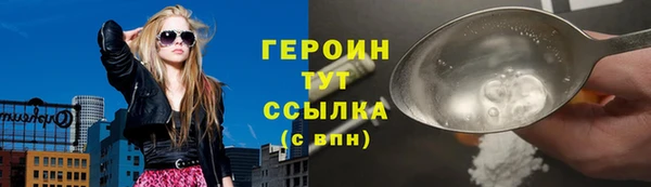 метамфетамин Майский