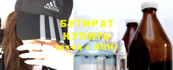 гидропоника Медногорск