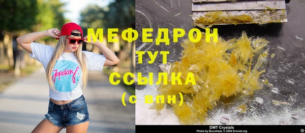 гидропоника Медногорск