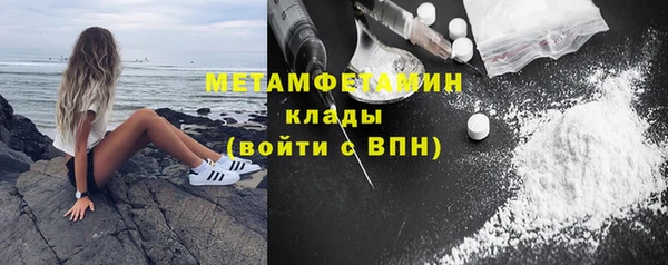 соль курить ск Мегион