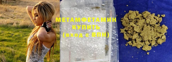 амф Магас