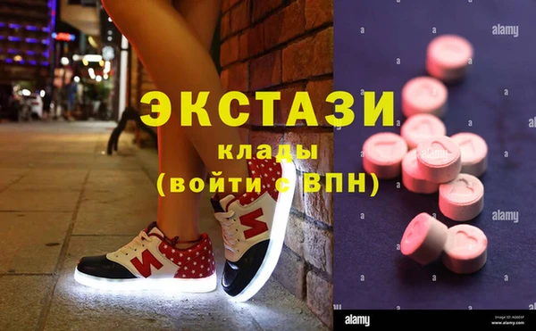 соль курить ск Мегион