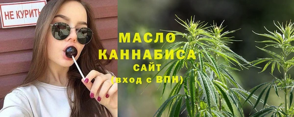 соль курить ск Мегион