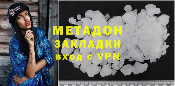 COCAINE Медвежьегорск