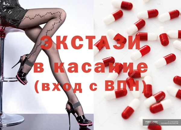 2c-b Рославль