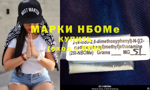 соль курить ск Мегион