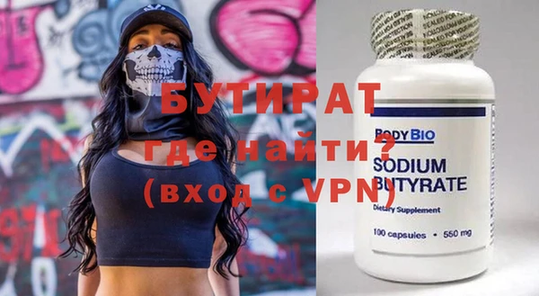 соль курить ск Мегион