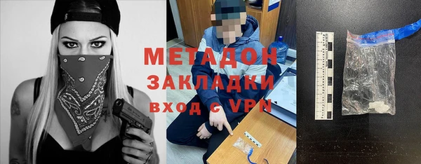 COCAINE Медвежьегорск