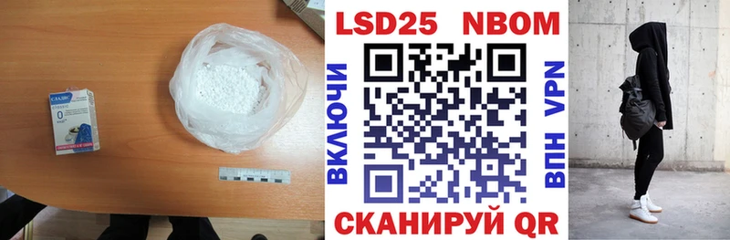 Лсд 25 экстази ecstasy  наркошоп  Энем 