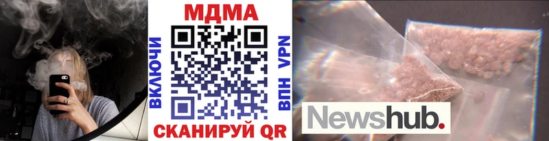 MDMA молли  Энем 