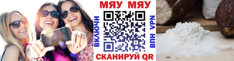 блэк спрут зеркало  Энем  Мефедрон мяу мяу  как найти наркотики 