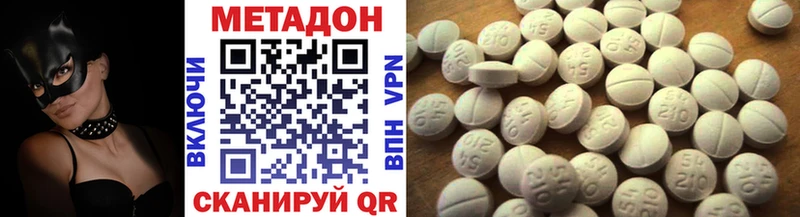 МЕТАДОН мёд  ОМГ ОМГ ТОР  Энем 