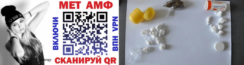 Метамфетамин мет  Энем 